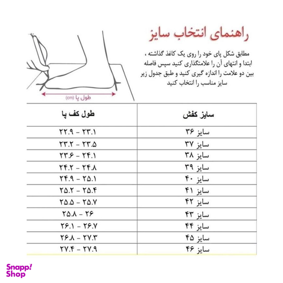 کفش روزمره مردانه دکسونری مدل 209002402
