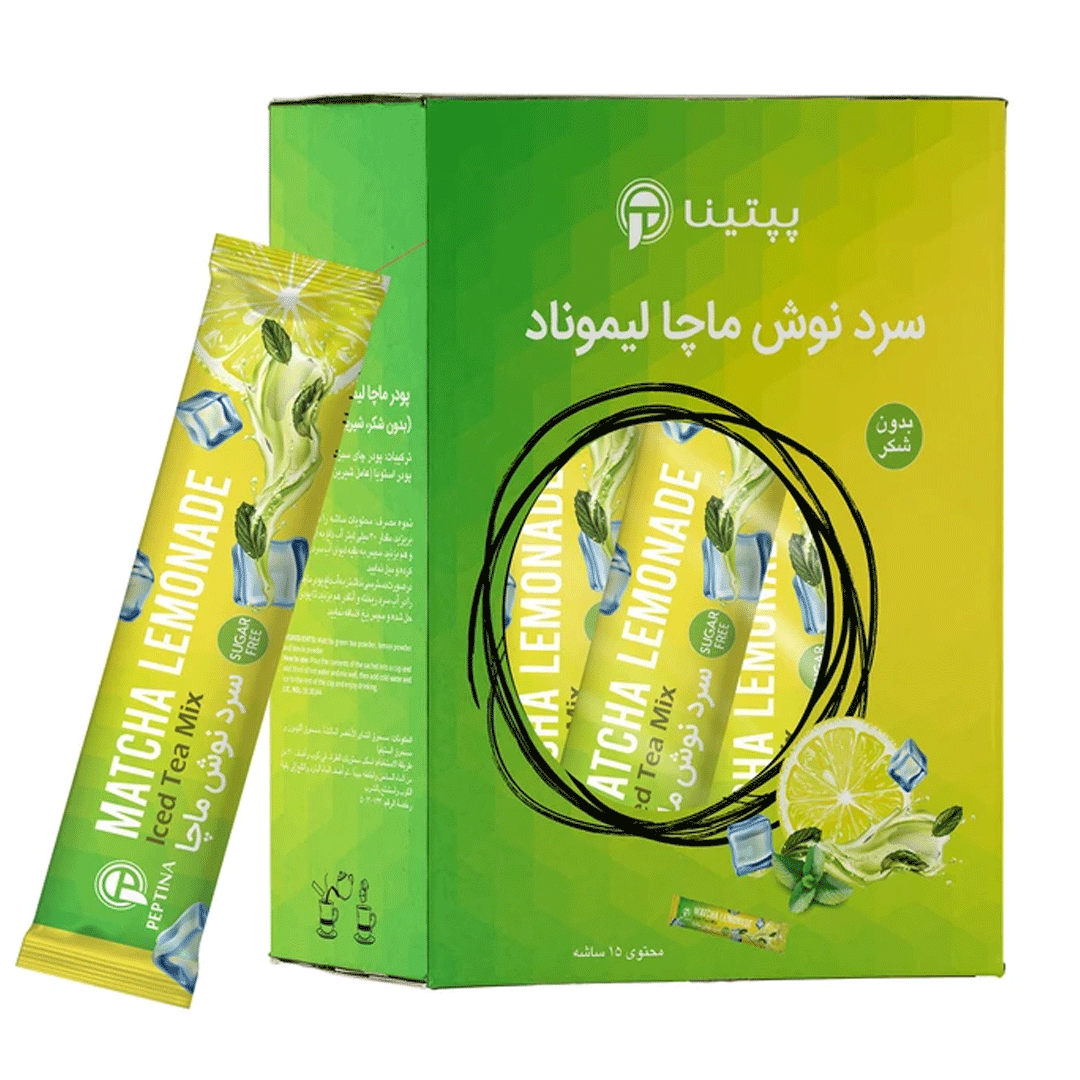 سردنوش ماچا لیموناد پپتینا بسته 15 عددی