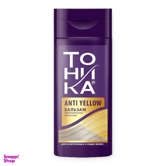 شامپو مو تونیکا مدل ضد زردی حجم 150 میلی لیتر