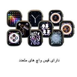 ساعت هوشمند کلومن مدل 8 Ultra Max