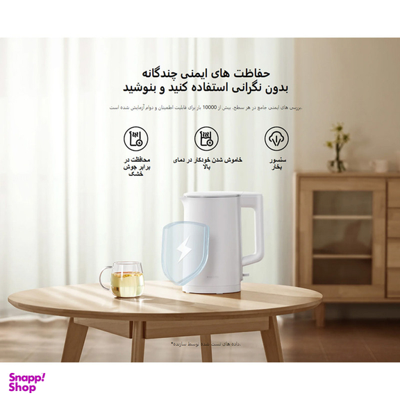 کتری برقی شیائومی مدل 2 Lite Global Version