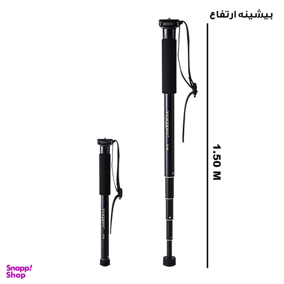 تک پایه دوربین یانتنگ مدل YT-218