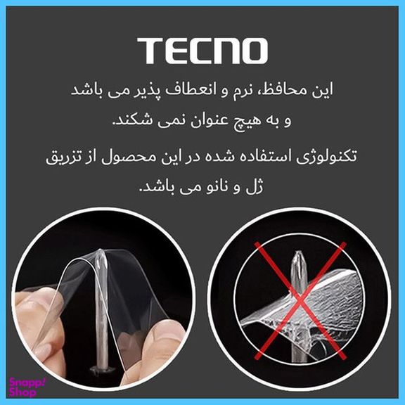 محافظ صفحه نمایش شفاف دوربین تکنو  مدل HyGEL مناسب برای دوربین فیلم برداری گوپرو MAX 360 بسته 3 عددی