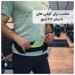 کیف کمری پیکتت.فاینو مدل RH09