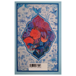 کتاب خسرو و شیرین اثر نظامی گنجوی انتشارات پارس کتاب