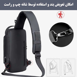 کیف کراس بادی طرح فشن کد RTS-BG01