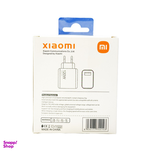 شارژر دیواری 120 وات شیائومی مدل 120W MI به همراه کابل USB Type-C