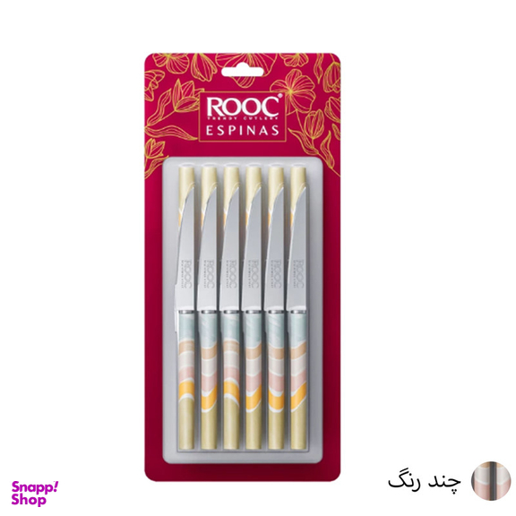 چاقو میوه خوری روک مدل اسپیناس کد 09 بسته 12 عددی