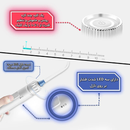 دستگاه شست و شوی دهان و دندان مدل AOW04
