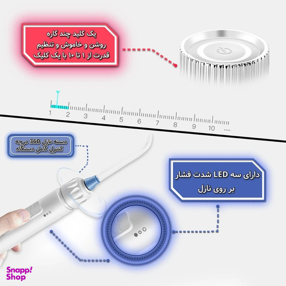 دستگاه شست و شوی دهان و دندان مدل AOW04
