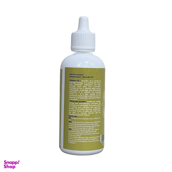 روغن صورت و بدن مرهم یاب مدل افسنتین حجم 80 میلی لیتر