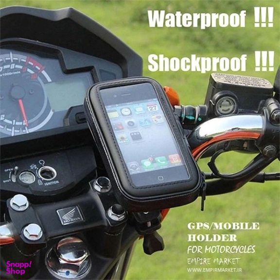 هولدر دوچرخه و موتور سیکلت پی نت مدل H-105