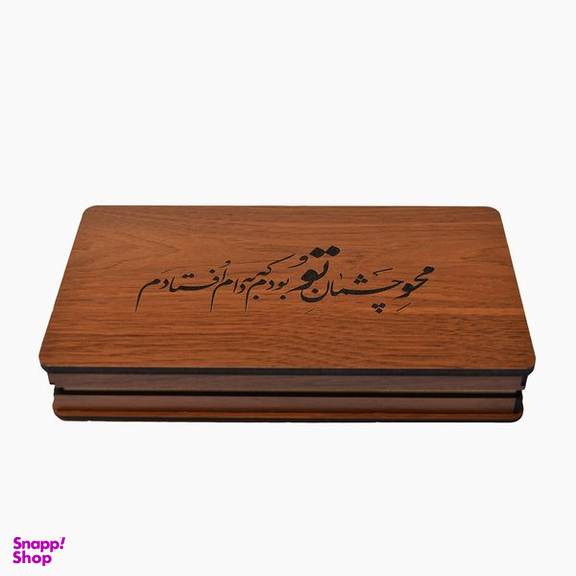 جعبه هدیه مدل محو چشمان تو بودم که به دام افتادم