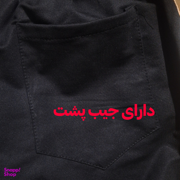 شلوار مردانه مدل بگ استایل رنگ مشکی