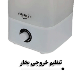 دستگاه بخور فرش لایف مدل C4