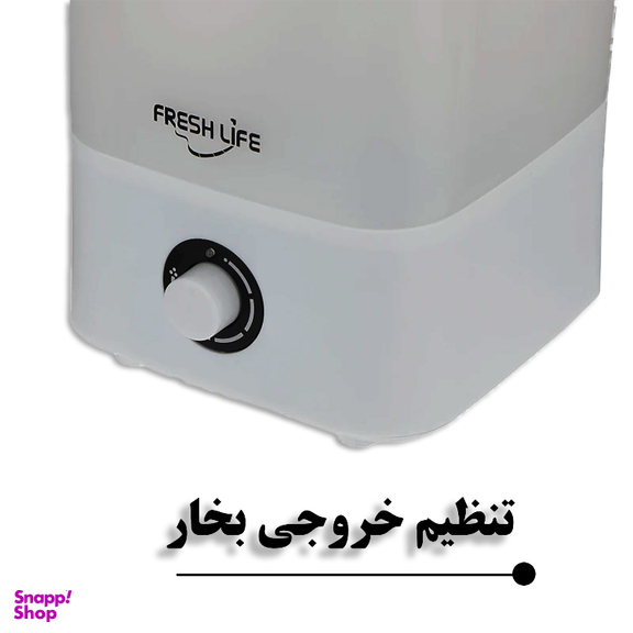 دستگاه بخور فرش لایف مدل C4