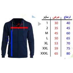 سویشرت مردانه کد F67 رنگ سرمه ای
