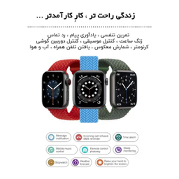 ساعت هوشمند گیفت کالکشن مدل SOLO 45m
