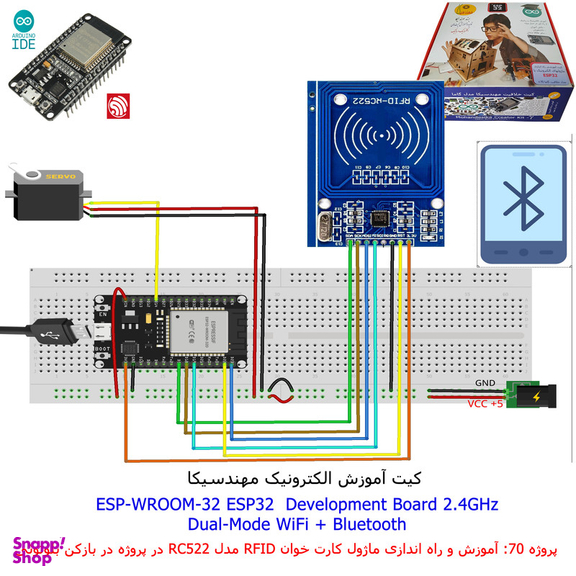 کیت آموزش الکترونیک مهندسیکا مدل خلاقیت دلتا ESP32+70