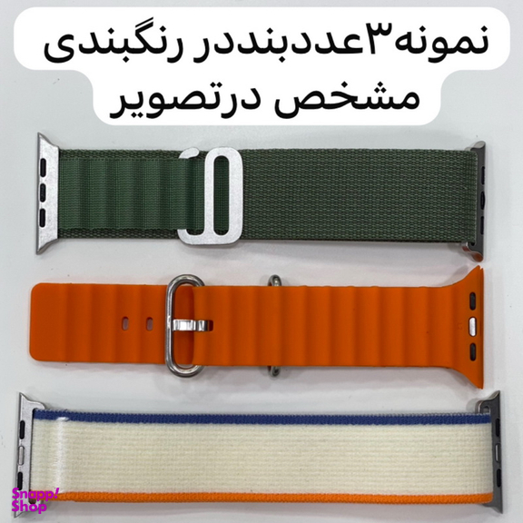 ساعت هوشمند زد پلاس طرح اولترا مدل ZP9 ULTRA 2