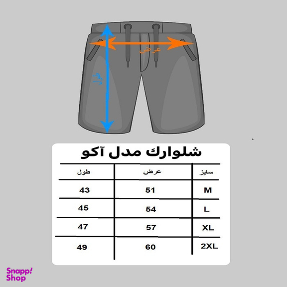 شلوارک ورزشی مردانه کد AT