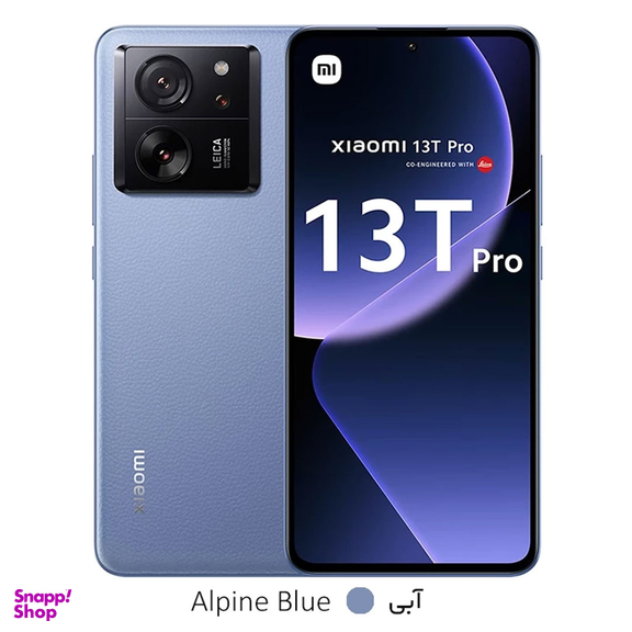 گوشی موبایل شیائومی مدل 13T Pro دو سیم کارت ظرفیت 512 گیگابایت و رم 12 گیگابایت
