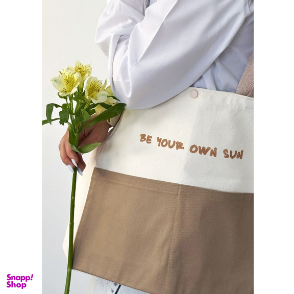 ساک دستی زنانه مدل Be your own sun