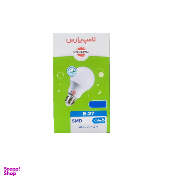 لامپ ال ای دی 5 وات پارس شهاب مدل حبابی A55 پایه E27 بسته 20 عددی