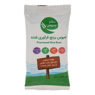 سبوس برنج فرآوری شده دکتر سبوس وزن 10 گرم