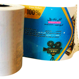 رول کاغذ حرارتی کش بک پشت چاپ مدل 8mm کد 1404003 بسته 84 عددی