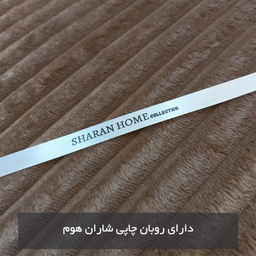 پادری شاران هوم مدل A سایز 100×50 سانتی متر