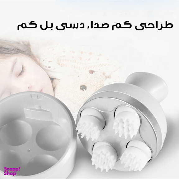 ماساژور سر مدل AT-23