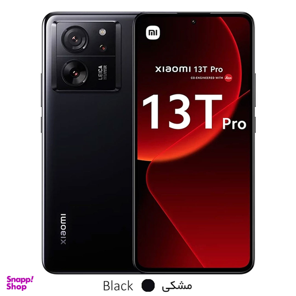 گوشی موبایل شیائومی مدل 13T Pro دو سیم کارت ظرفیت 512 گیگابایت و رم 12 گیگابایت