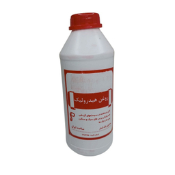 روغن هیدرولیک مدل HL10 حجم 1 لیتر بسته 2 عددی