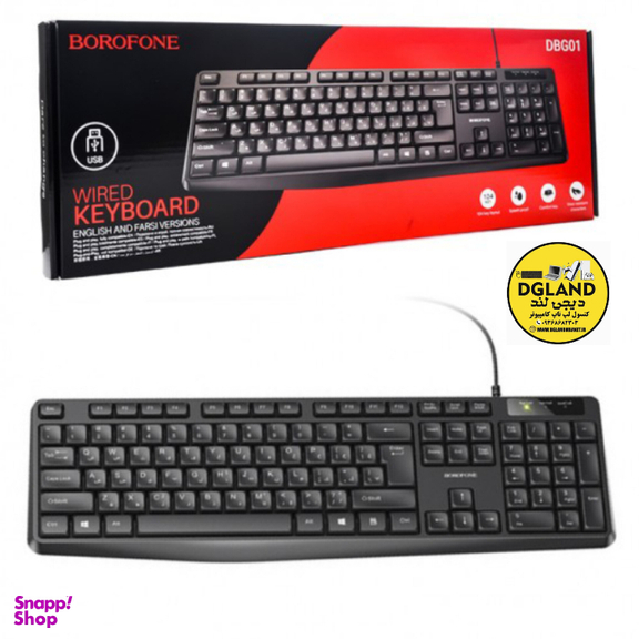 کیبورد باسیم بروفون مدل Borofone DBG01
