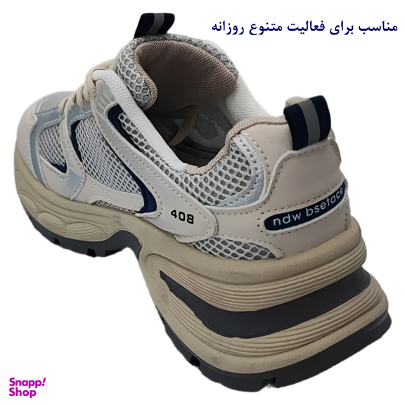 کفش پیاده روی زنانه مدل K_408 cream