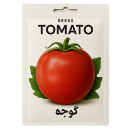 بذر گوجه فرنگی زودرس آژمان اروپایی کد 1005