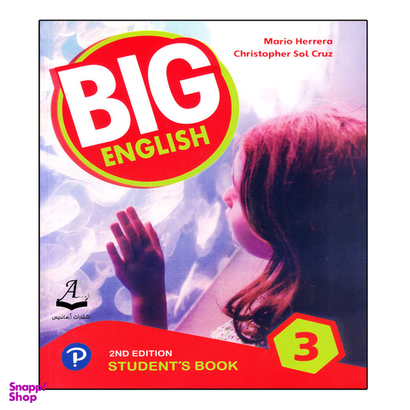 کتاب 3 Big English اثر Mario Herrera And Christopher Sol Cruz انتشارات آرماندیس به همراه سی دی