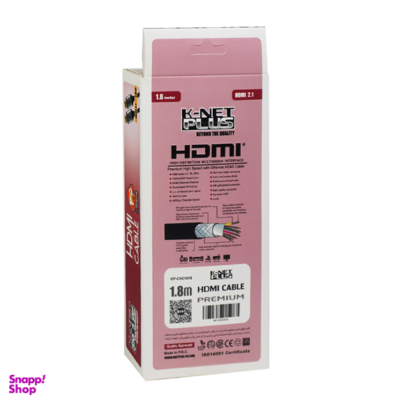کابل 2.1 HDMI کی نت پلاس مدل KP-A130 طول 1.8 متر