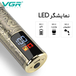 ماشین اصلاح سر و صورت وی جی آر مدل 073