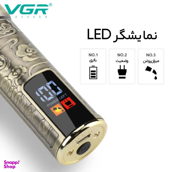 ماشین اصلاح سر و صورت وی جی آر مدل 073