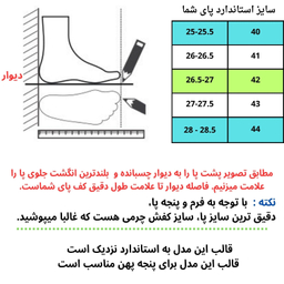 نیم بوت مردانه مدل S3 رنگ گردویی