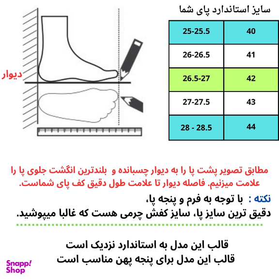 نیم بوت مردانه مدل S3 رنگ گردویی