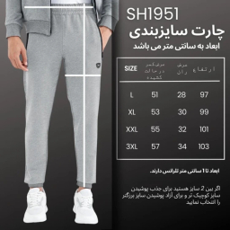 شلوار ورزشی مردانه مدل GD-16025387