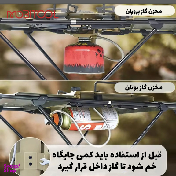 اجاق سفری گرین لاین مدل Stove