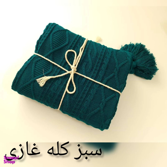 شال مبل و تخت کوکو جم مدل دیانا سایز 170×140 سانتی متر