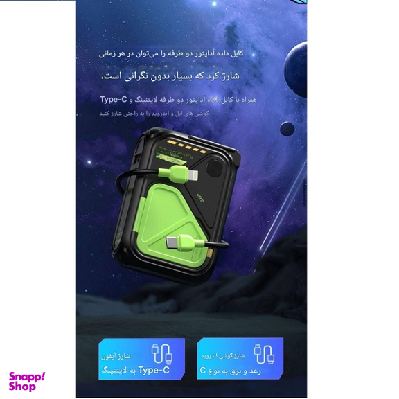 پاوربانک جووی کد JP-513 ظرفیت 10000 میلی‌ آمپر ساعت