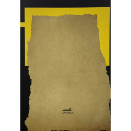 کتاب حكمت شرقی اثر آلن واتس انتشارات نگاه معاصر