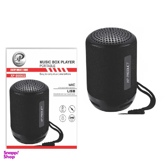 اسپیکر ایکس پی-پروداکت مدل xp b606g