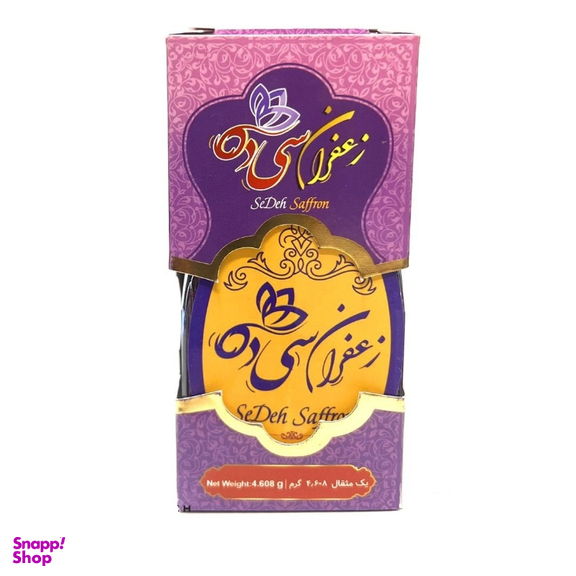 زعفران سرگل درجه 1 سی ده مدل اطلس وزن 1 مثقال
